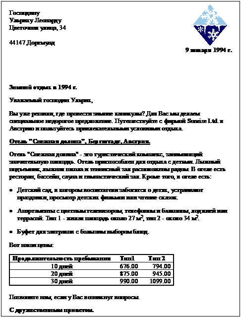 �������: 