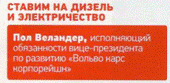 C:\Users\Vladimir\Desktop\�� ����\��� �������� 2.png