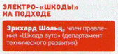 C:\Users\Vladimir\Desktop\�� ����\������� �����.png