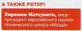 C:\Users\Vladimir\Desktop\�� ����\������� ���������.png