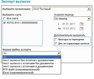 IK-export.jpg