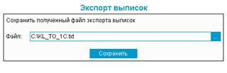 IK-export2.jpg