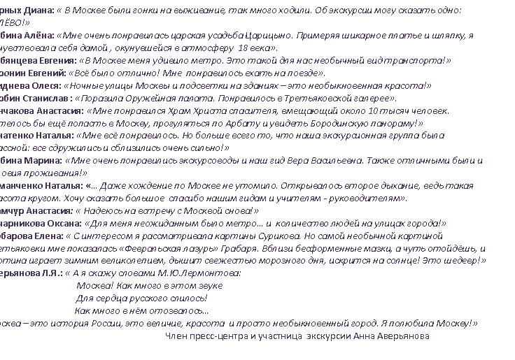 �������: