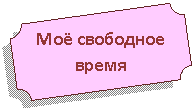 ��������: