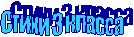 ����� 3 ������