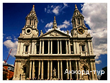 http://akkord-tour.com.ua/UserFiles/Image/Great%20Britain/London/London_16_small.jpg