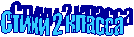 ����� 2 ������