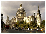 http://www.akkord-tour.com.ua/UserFiles/Image/Great%20Britain/London/London_02_small.jpg