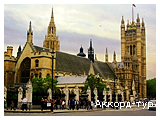 http://www.akkord-tour.com.ua/UserFiles/Image/Great%20Britain/London/westminster_01_small.jpg
