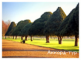 http://akkord-tour.com.ua/UserFiles/Image/Great%20Britain/London/Hampton_Court_02_small.jpg