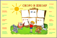 http://*****/images/risunok5.png