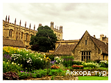 http://akkord-tour.com.ua/UserFiles/Image/Great%20Britain/Oxford/Oxford_06_small.jpg