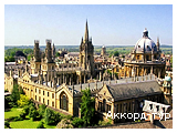 http://akkord-tour.com.ua/UserFiles/Image/Great%20Britain/Oxford/Oxford_04_small.jpg