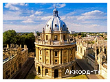 http://akkord-tour.com.ua/UserFiles/Image/Great%20Britain/Oxford/Oxford_05_small.jpg