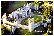 http://akkord-tour.com.ua/UserFiles/Image/Great%20Britain/Warwick-castle/warwick-castle_02_small.jpg