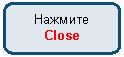 ����������� �������������: �������

Close

