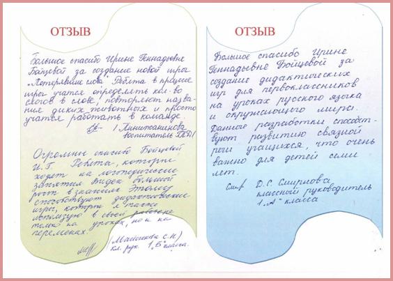 Scan0046