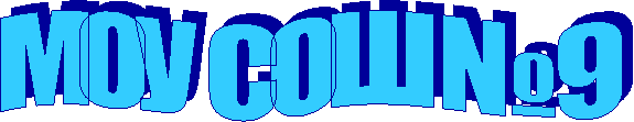 МОУ СОШ № 9