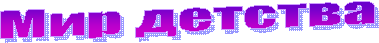 ��� �������