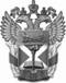 Академия
