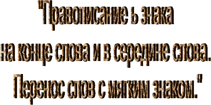 "������������