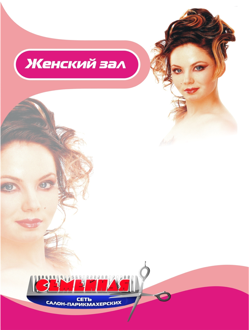 прайс3.jpg