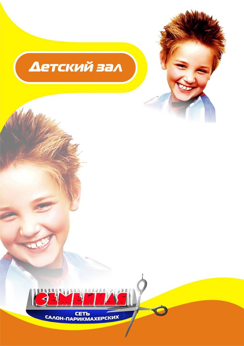 прайс4.jpg