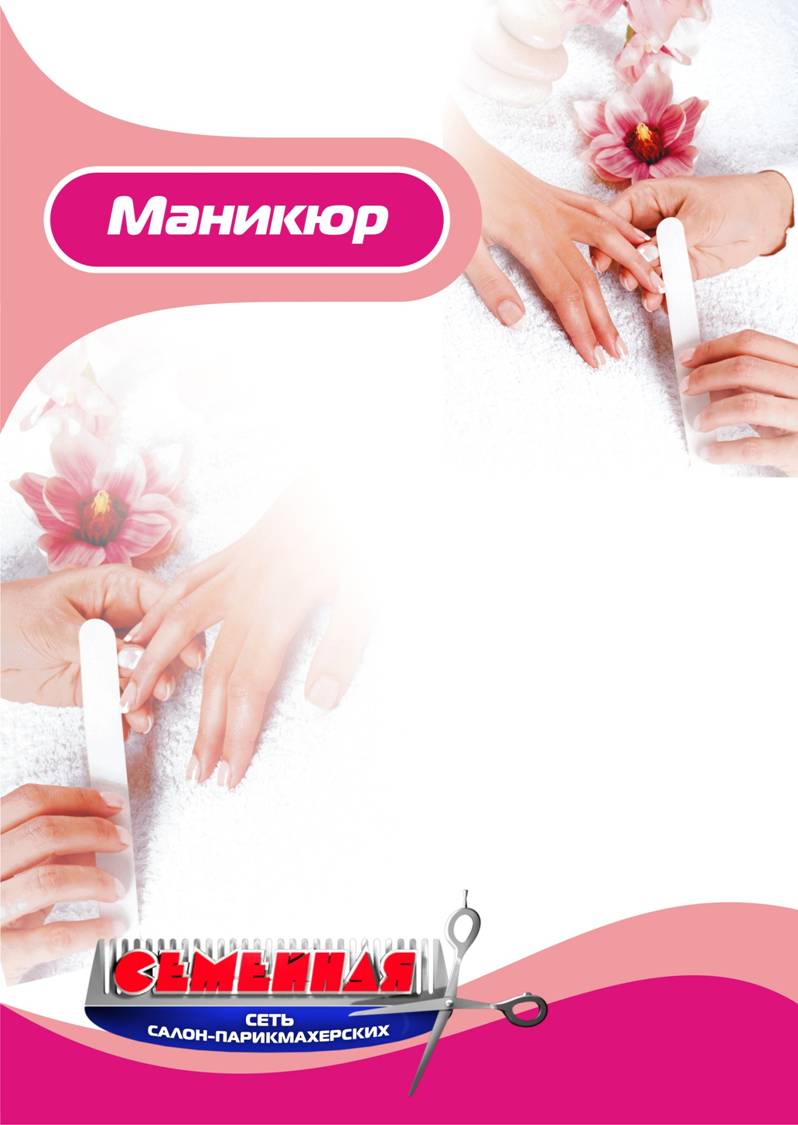 прайс5.jpg