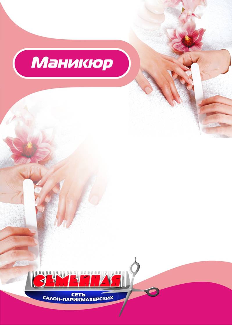 прайс5.jpg