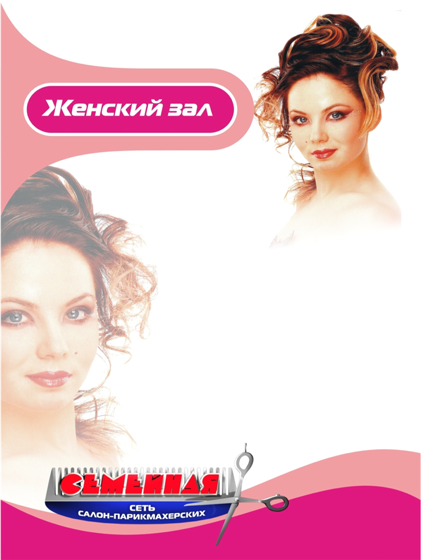 прайс3.jpg