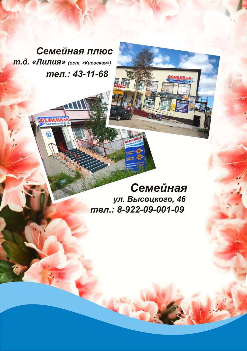 прайс6.jpg