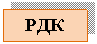�������: ���