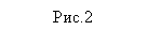 �������: ���.2