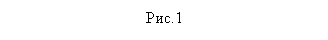 �������: ���.1