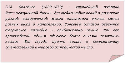 Загнутый