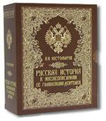 http://audioknigi-skachat.com/sites/default/files/covers/nikolaj-kostomarov-russkaya-istoriya-v-zhizneopisaniyax-ee-glavnejshix-deyatelej.jpg