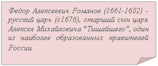 Загнутый