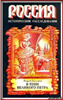http://istoriofil.org.ua/_ld/20/.jpg