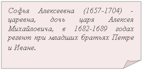 Загнутый