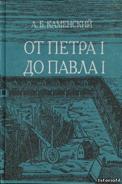 http://istoriofil.org.ua/_ld/33/.jpg