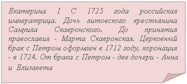 Загнутый