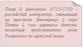 Загнутый