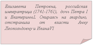 Загнутый