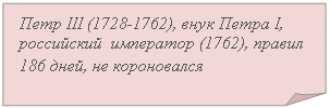 Загнутый