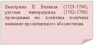 Загнутый