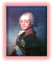 павел
