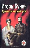 Скачать