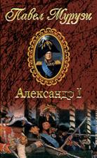 http://russlovo.com/img/books/big/59216.jpg