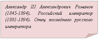 Загнутый
