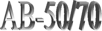 АВ-50/70